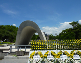 平和公園